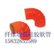 纤维增强硅胶软管最先进、最优质的品质无可代替