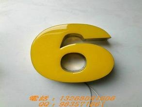 环氧树脂发光字AB胶