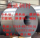 高耐磨高韧性钨钢CD750性能CD75密度CD75材质证明 