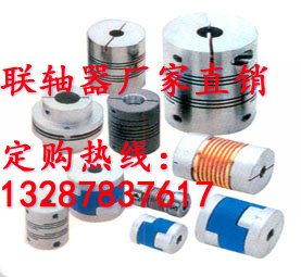 变速机联轴器商丘地区批发