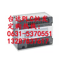 DVP14SS11R2台达PLC批发