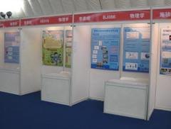 代理吉安市展板标摊 博览会标摊简介