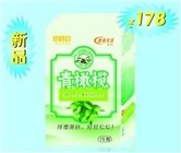 倍享瘦青橄榄排毒养颜