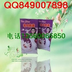 倍享瘦非凡奶茶瘦身奶茶