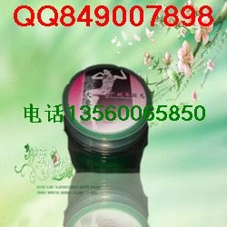 倍享瘦专减大象腿减肥膏