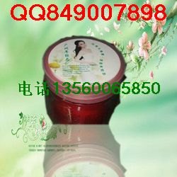 倍享瘦专减水桶腰减肥膏