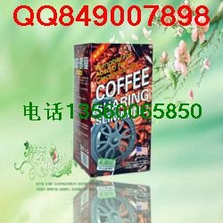 广州橡果咖啡享受减肥咖啡
