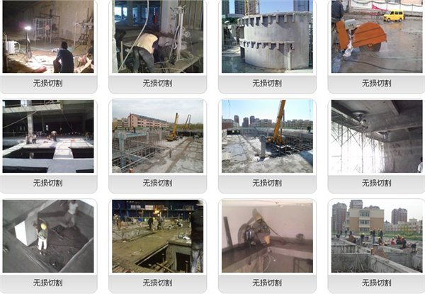 混凝土基础拆除公司/博建混凝土基础拆除公司
