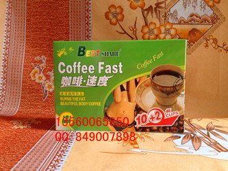 广州橡果咖啡速度瘦身咖啡