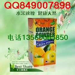 广州橡果减肥橙汁