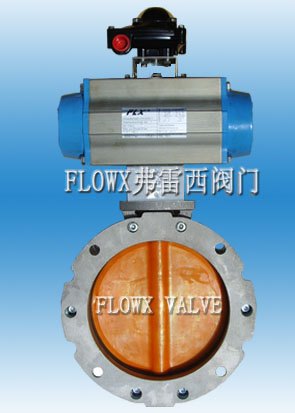 气动BLF粉体蝶阀，进口BLF气动粉末蝶阀，搅拌机用气动蝶阀
