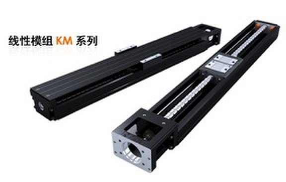 供应线性模组，KM系列