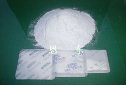 环保新型VCI气化性金属防锈粉末