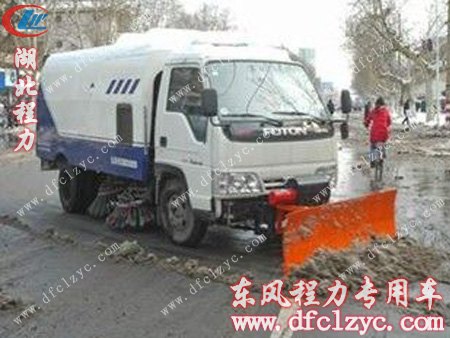 湖北程力福田扫路铲雪车