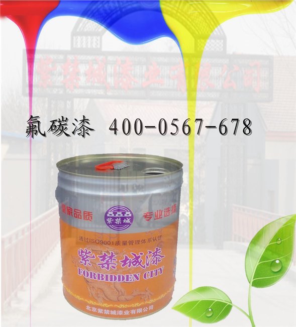 长期销售氟碳清漆 
