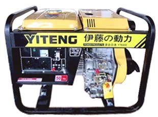 5KW柴油发电机 小型柴油发电机