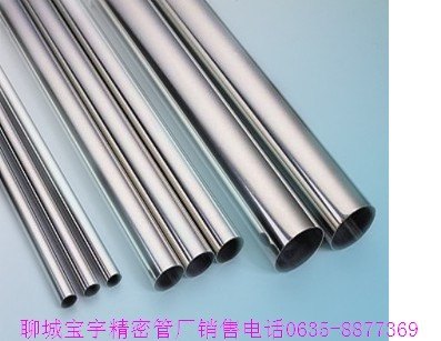 精密光亮管，精扎无缝管，小口径无缝管
