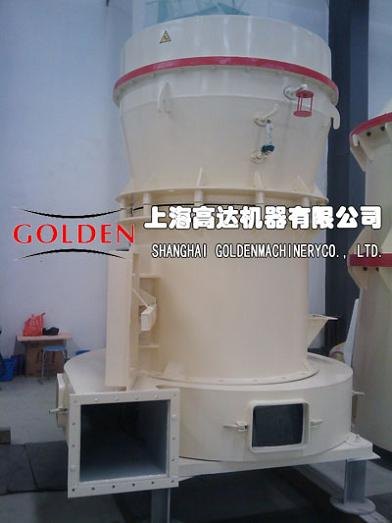 上海哪家高压磨粉机的质量最好、高达机器高压磨粉机