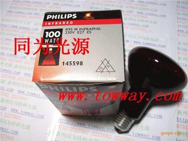 PHILIPS R95 100W红外线灯泡