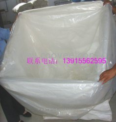 沈阳大型包装袋|铝泊|真空|袋的材质  