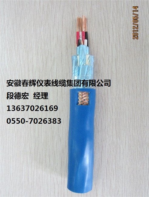 供应春辉牌计算机电缆，阻燃计算机电缆，高温计算机电缆