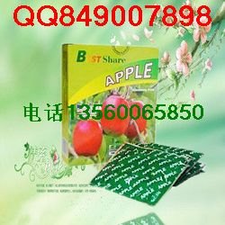 广州橡果苹果减肥果汁