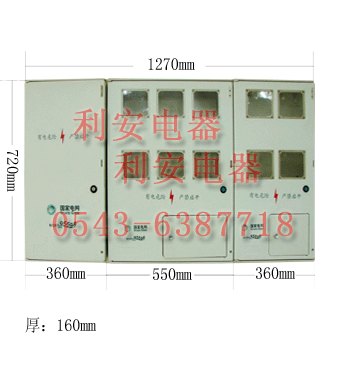 小区专业SMC电表箱