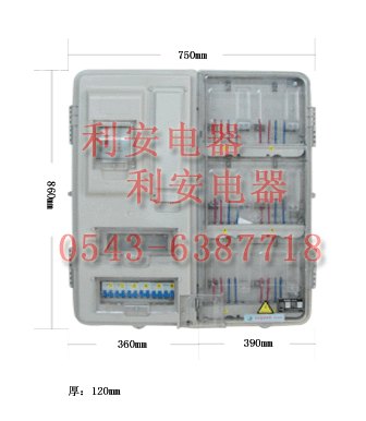 小区专业pc电表箱