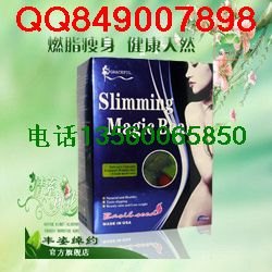 广州橡果瘦身魔豆清仓大处理