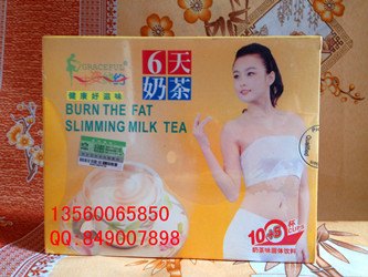 6天奇迹减肥奶茶广州橡果