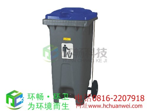 供应绵阳垃圾桶 塑料垃圾桶 小区垃圾桶 农贸市场垃圾桶