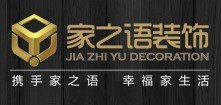 南充哪家装修公司最好|营山最好装修公司|南充实惠装修