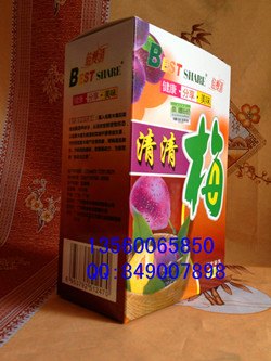 倍瘦清清清梅清脂梅