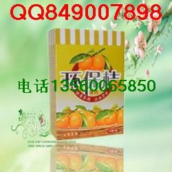 倍瘦清环保桔体内排毒养颜