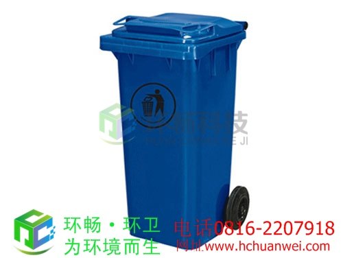 绵阳垃圾桶 塑料垃圾桶 环保垃圾桶 街道垃圾桶