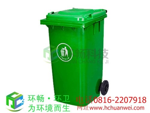 塑料垃圾桶 小区垃圾桶 市场垃圾桶 街道垃圾桶
