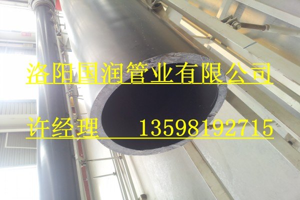 超高管，超高分子管