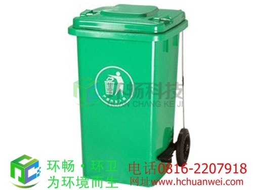 绵阳垃圾桶厂家 塑料垃圾桶批发 小区垃圾桶