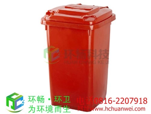 绵阳塑料垃圾桶 市政垃圾桶 街道垃圾桶