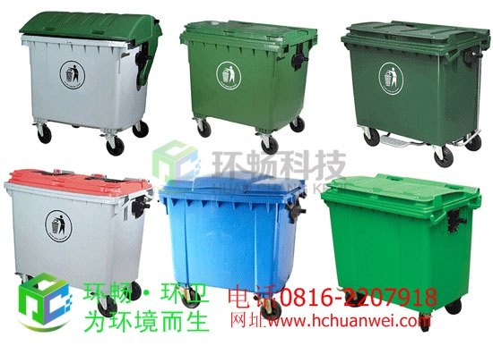 医用塑料垃圾桶 医疗垃圾桶 带车轮垃圾桶