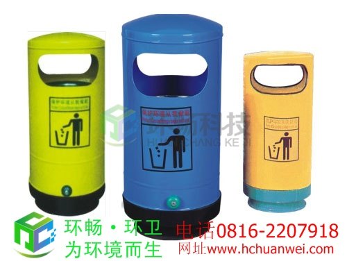 钢制垃圾桶 工厂垃圾桶 物业垃圾桶