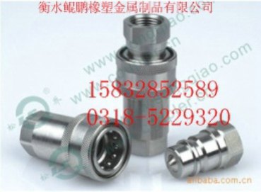 ISOA开闭式液压快速接头广泛应用于各种工业所需的连接