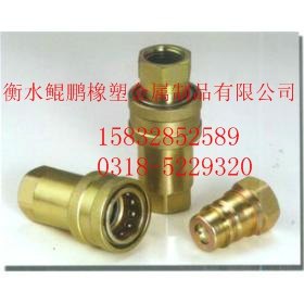 LSQ-S1开闭式液压快速接头接头断开时阀芯自动闭合防止泄漏