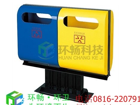 分类垃圾桶 钢制垃圾桶 防锈垃圾桶