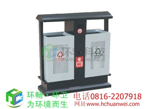 烟灰垃圾桶 废电池回收垃圾桶 冲桩孔钢板垃圾桶