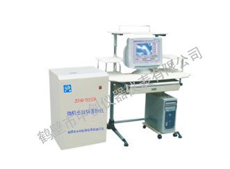 煤炭大卡化验仪器、煤炭热值检测设备 砖厂热卡化验仪器 中创仪器