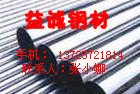 25棒材25性能25现货销售