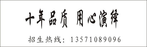 西安艺考培训