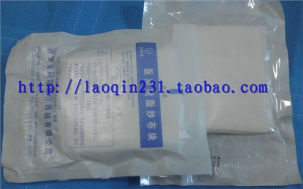 医用纱布块 脱脂纱布块