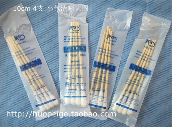 医用棉签 棉棒